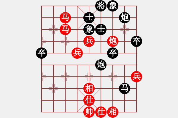 象棋棋譜圖片：甲組-02輪03臺(tái)-黎少波先負(fù)黃學(xué)謙 - 步數(shù)：70 