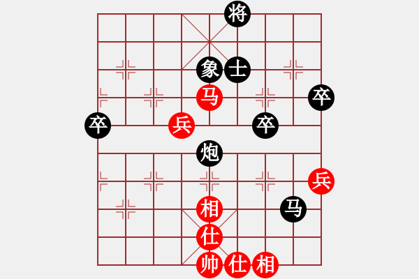 象棋棋譜圖片：甲組-02輪03臺(tái)-黎少波先負(fù)黃學(xué)謙 - 步數(shù)：80 