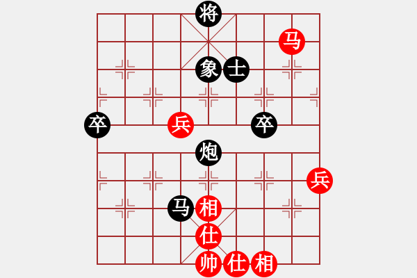 象棋棋譜圖片：甲組-02輪03臺(tái)-黎少波先負(fù)黃學(xué)謙 - 步數(shù)：86 