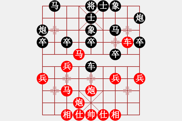 象棋棋譜圖片：唯我橫刀(天帝)-勝-重慶火鍋二(7段) - 步數(shù)：40 