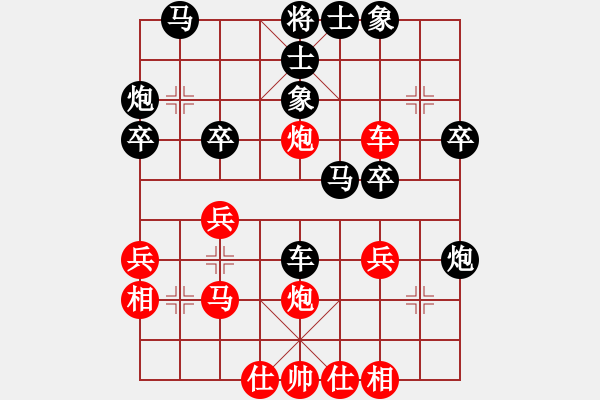 象棋棋譜圖片：唯我橫刀(天帝)-勝-重慶火鍋二(7段) - 步數(shù)：50 