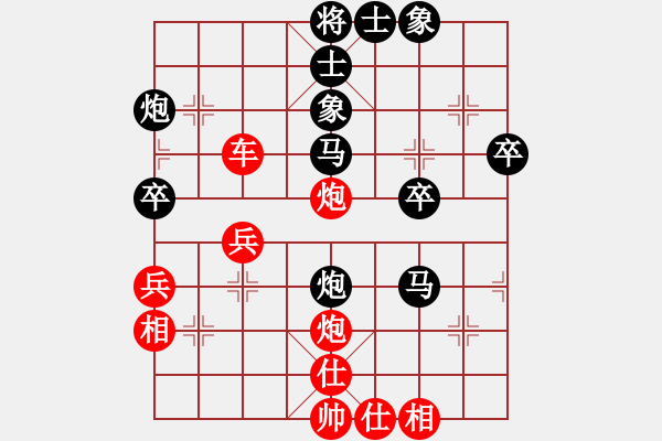 象棋棋譜圖片：唯我橫刀(天帝)-勝-重慶火鍋二(7段) - 步數(shù)：60 