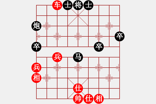 象棋棋譜圖片：唯我橫刀(天帝)-勝-重慶火鍋二(7段) - 步數(shù)：70 