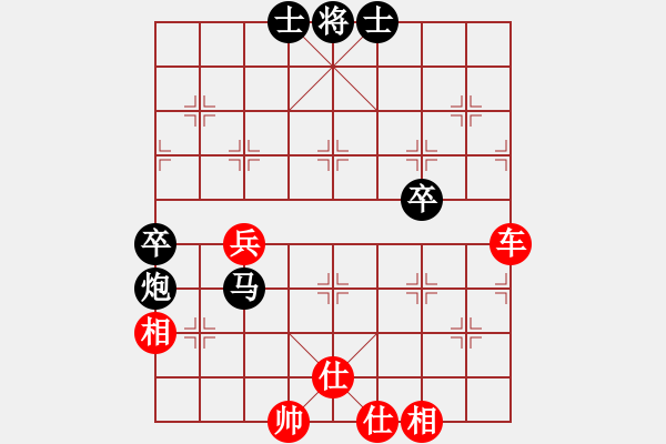 象棋棋譜圖片：唯我橫刀(天帝)-勝-重慶火鍋二(7段) - 步數(shù)：80 