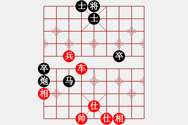 象棋棋譜圖片：唯我橫刀(天帝)-勝-重慶火鍋二(7段) - 步數(shù)：83 