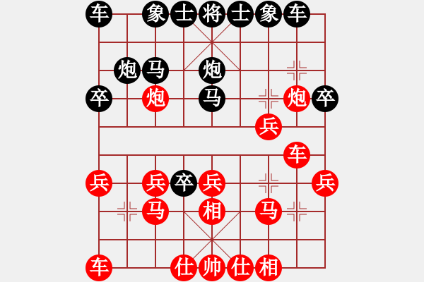 象棋棋譜圖片：中財(cái)次輪－－敗得洋相百出 - 步數(shù)：20 