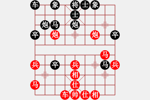 象棋棋譜圖片：中財(cái)次輪－－敗得洋相百出 - 步數(shù)：30 