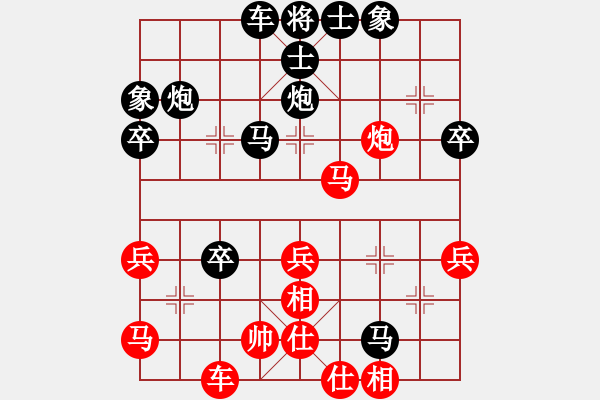 象棋棋譜圖片：中財(cái)次輪－－敗得洋相百出 - 步數(shù)：40 