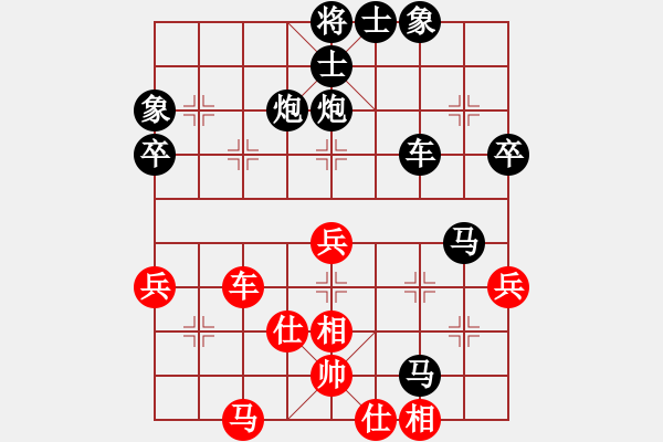 象棋棋譜圖片：中財(cái)次輪－－敗得洋相百出 - 步數(shù)：50 