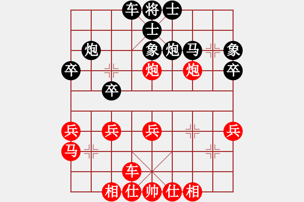 象棋棋譜圖片：210207擂臺賽第十八場郭少東先負(fù)擺地攤 - 步數(shù)：30 