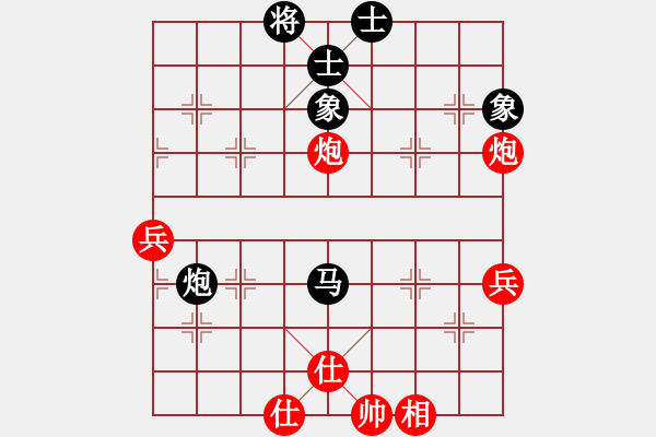 象棋棋譜圖片：210207擂臺賽第十八場郭少東先負(fù)擺地攤 - 步數(shù)：50 