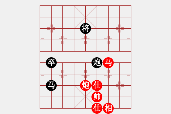 象棋棋譜圖片：縱橫四海[紅] -VS-行者必達(dá)[黑] - 步數(shù)：130 