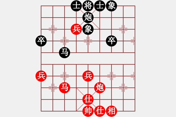 象棋棋譜圖片：縱橫四海[紅] -VS-行者必達(dá)[黑] - 步數(shù)：50 