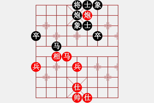 象棋棋譜圖片：縱橫四海[紅] -VS-行者必達(dá)[黑] - 步數(shù)：60 