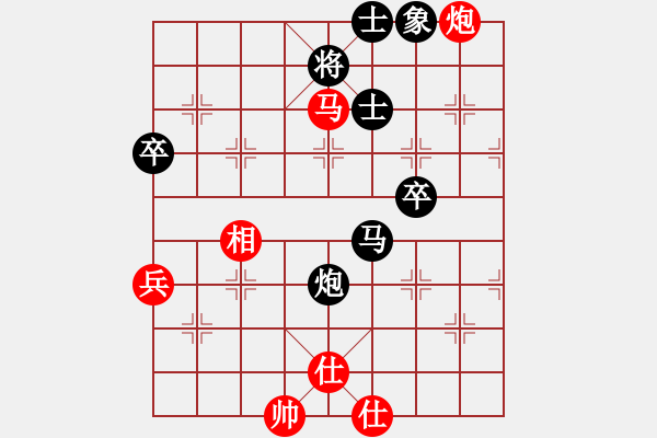 象棋棋譜圖片：縱橫四海[紅] -VS-行者必達(dá)[黑] - 步數(shù)：70 