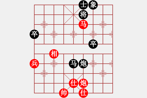 象棋棋譜圖片：縱橫四海[紅] -VS-行者必達(dá)[黑] - 步數(shù)：80 