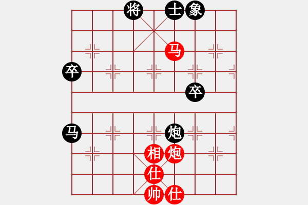 象棋棋譜圖片：縱橫四海[紅] -VS-行者必達(dá)[黑] - 步數(shù)：90 