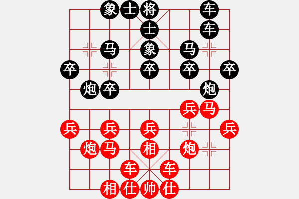 象棋棋譜圖片：王晴 先和 陶亭羽 - 步數(shù)：20 