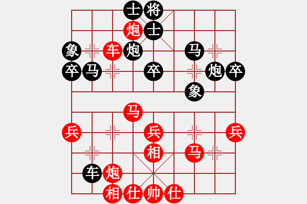 象棋棋譜圖片：王晴 先和 陶亭羽 - 步數(shù)：60 