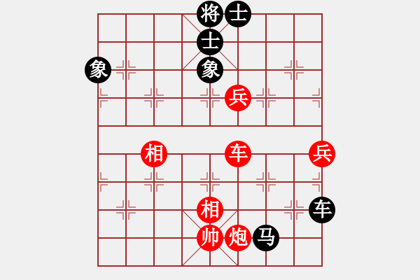 象棋棋譜圖片：全麥牌啤酒(9段)-和-虎哮龍吟(9段) - 步數(shù)：110 