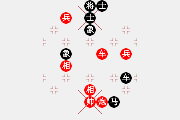 象棋棋譜圖片：全麥牌啤酒(9段)-和-虎哮龍吟(9段) - 步數(shù)：150 