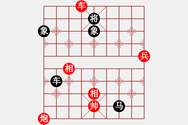 象棋棋譜圖片：全麥牌啤酒(9段)-和-虎哮龍吟(9段) - 步數(shù)：170 