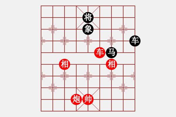 象棋棋譜圖片：全麥牌啤酒(9段)-和-虎哮龍吟(9段) - 步數(shù)：199 