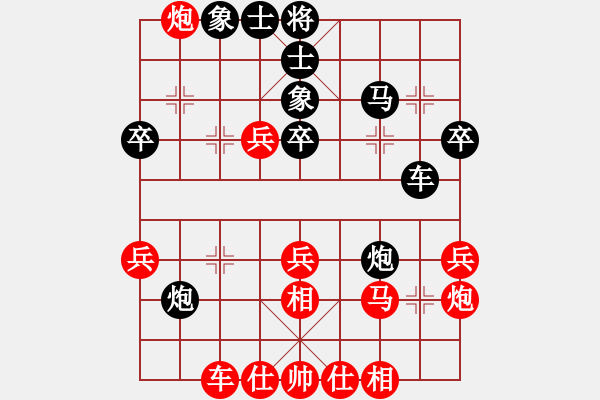 象棋棋譜圖片：全麥牌啤酒(9段)-和-虎哮龍吟(9段) - 步數(shù)：40 