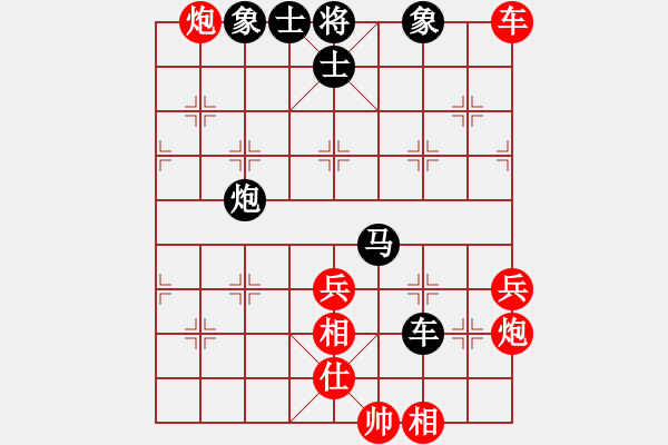 象棋棋譜圖片：全麥牌啤酒(9段)-和-虎哮龍吟(9段) - 步數(shù)：60 