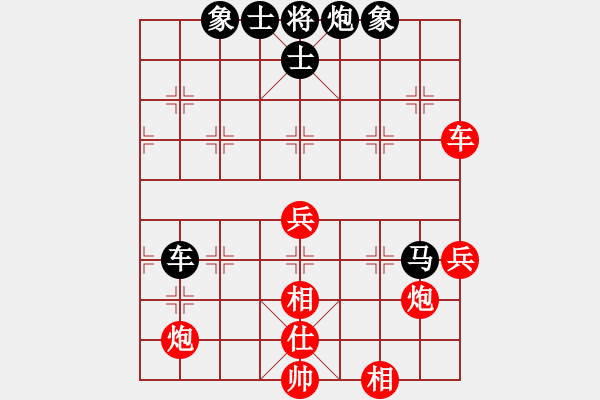 象棋棋譜圖片：全麥牌啤酒(9段)-和-虎哮龍吟(9段) - 步數(shù)：70 