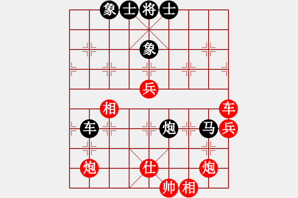 象棋棋譜圖片：全麥牌啤酒(9段)-和-虎哮龍吟(9段) - 步數(shù)：80 