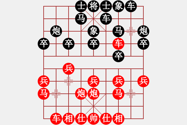 象棋棋譜圖片：拙誠居士(日帥)-勝-藍工(2段) - 步數(shù)：20 