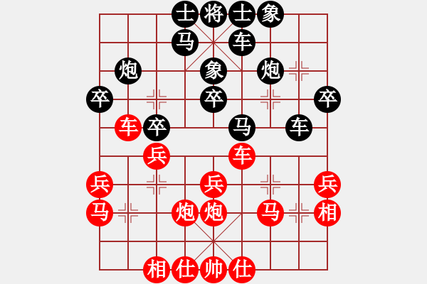 象棋棋譜圖片：拙誠居士(日帥)-勝-藍工(2段) - 步數(shù)：30 