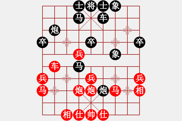 象棋棋譜圖片：拙誠居士(日帥)-勝-藍工(2段) - 步數(shù)：40 