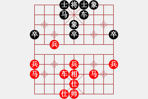 象棋棋譜圖片：拙誠居士(日帥)-勝-藍工(2段) - 步數(shù)：50 