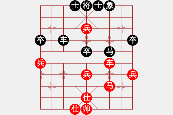 象棋棋譜圖片：拙誠居士(日帥)-勝-藍工(2段) - 步數(shù)：68 