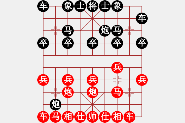 象棋棋譜圖片：中炮（57）--反宮馬 - 步數(shù)：10 