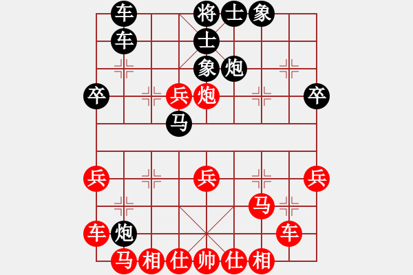 象棋棋譜圖片：中炮（57）--反宮馬 - 步數(shù)：30 