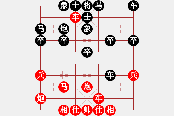 象棋棋譜圖片：橫才俊儒[292832991] -VS- 兵臨城下[295531651] - 步數(shù)：30 