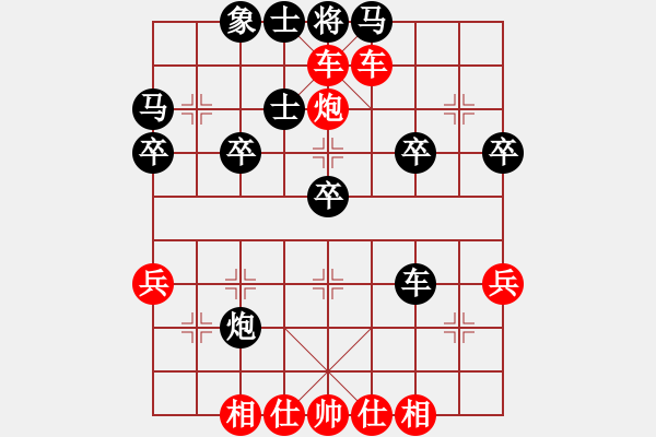 象棋棋譜圖片：橫才俊儒[292832991] -VS- 兵臨城下[295531651] - 步數(shù)：39 