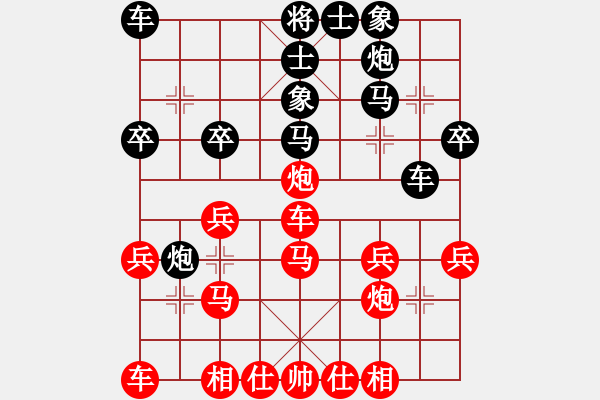 象棋棋譜圖片：喜歡梁妍婷(7弦)-勝-豪俠(1星) - 步數(shù)：30 