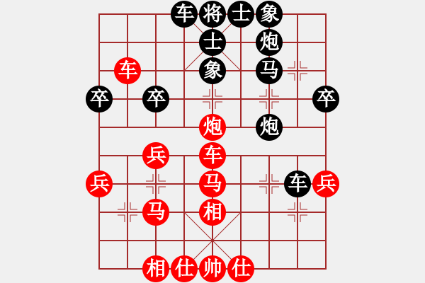 象棋棋譜圖片：喜歡梁妍婷(7弦)-勝-豪俠(1星) - 步數(shù)：40 