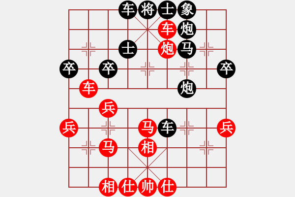 象棋棋譜圖片：喜歡梁妍婷(7弦)-勝-豪俠(1星) - 步數(shù)：50 