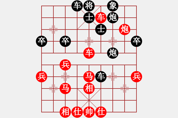 象棋棋譜圖片：喜歡梁妍婷(7弦)-勝-豪俠(1星) - 步數(shù)：57 