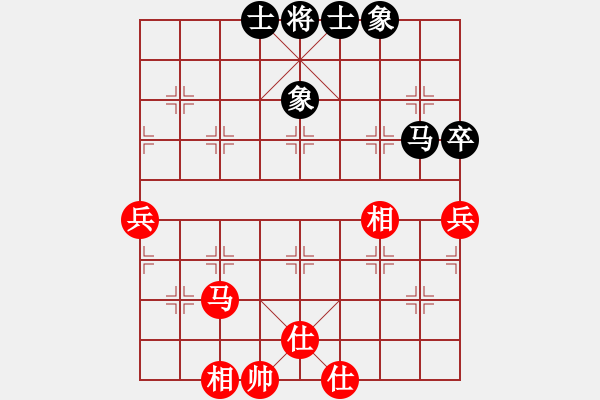 象棋棋譜圖片：放飛心情 和 紫薇花對(duì)紫微郎 - 步數(shù)：66 