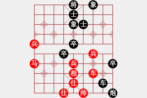 象棋棋譜圖片：快樂棋社 上海の嚴寒 先負 鞍山′馬丹 過宮炮對進左馬 - 步數(shù)：100 