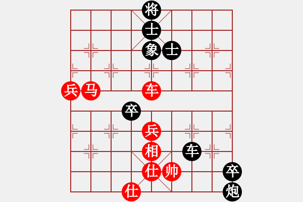 象棋棋譜圖片：快樂棋社 上海の嚴寒 先負 鞍山′馬丹 過宮炮對進左馬 - 步數(shù)：130 