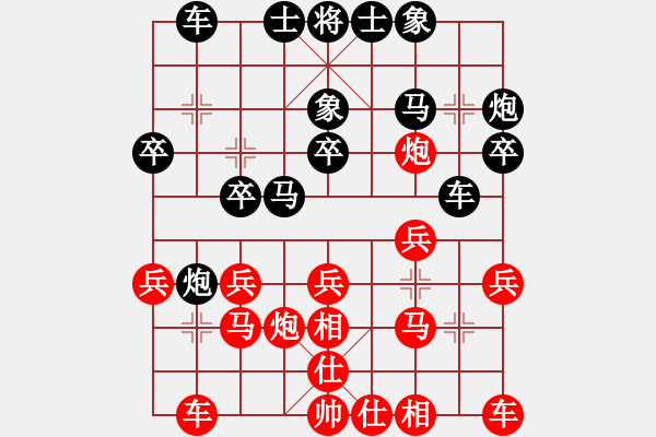 象棋棋譜圖片：快樂棋社 上海の嚴寒 先負 鞍山′馬丹 過宮炮對進左馬 - 步數(shù)：20 