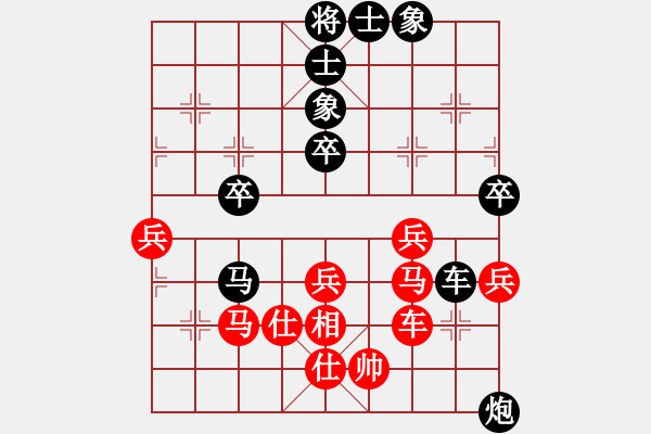 象棋棋譜圖片：快樂棋社 上海の嚴寒 先負 鞍山′馬丹 過宮炮對進左馬 - 步數(shù)：60 