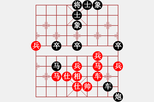 象棋棋譜圖片：快樂棋社 上海の嚴寒 先負 鞍山′馬丹 過宮炮對進左馬 - 步數(shù)：70 